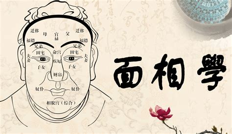 左额头有痣男|面相分析：脸上痣揭示出命运轨迹